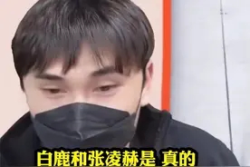 知名娱记曝杨紫恋爱！两人同在一小区，男方身份遭扒，细节都对上图片