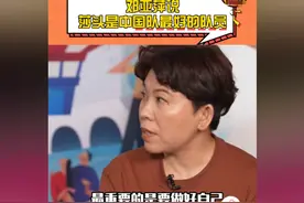 一针见血！邓亚萍点评孙颖莎王楚钦组合：赞誉"莎头"为最强混双 ！图片