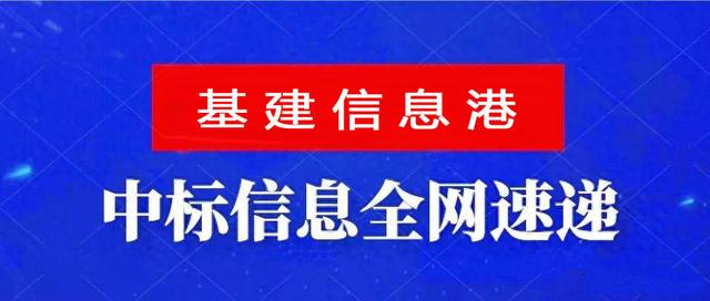 广东：合浦至湛江铁路（广东段）四电及相关工程中标！