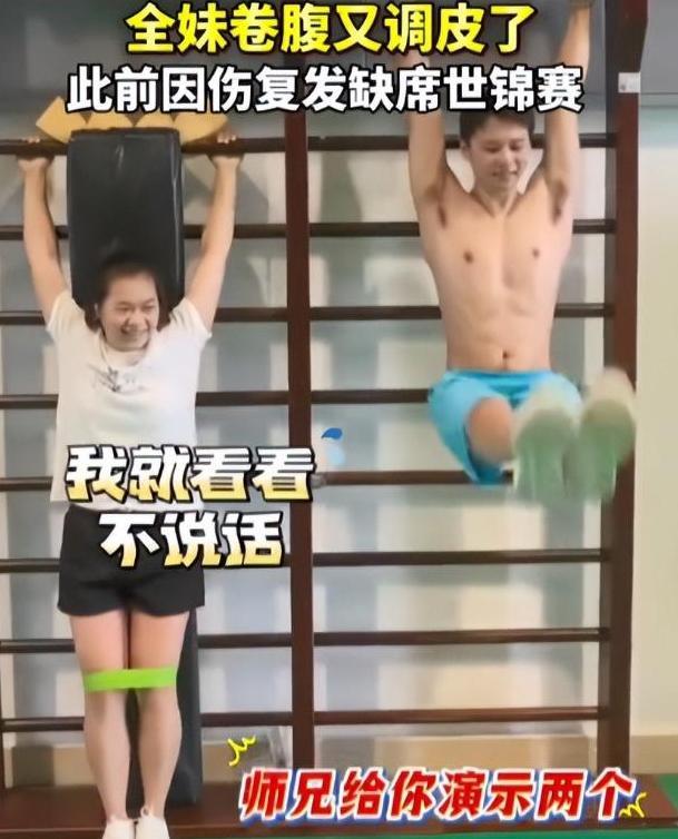 全红婵问题不止一个！官方曝出两大短板，退赛其实早有预兆