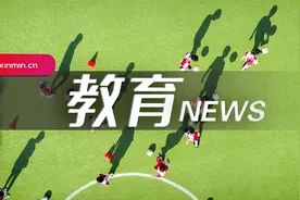 本市高校教师资格专业课程考试报名启动图片
