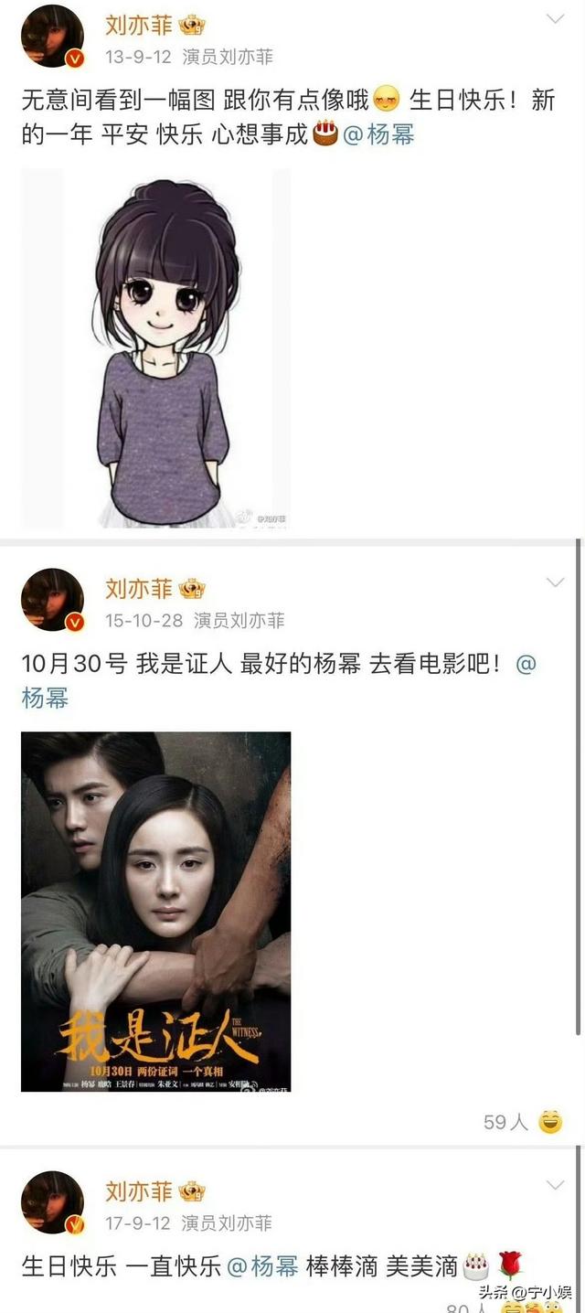 这次，唐嫣被扒了个底朝天，孙坚的话，终究成了“笑话”