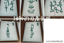 安阳商代遗址真的是殷墟吗？图片