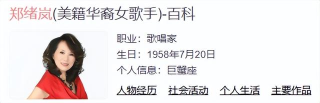 原来早已不是中国籍？事业巅峰远赴美国，被老外“玩腻”晚年回国