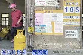 降价啦！市供气公司下调瓶装气价格！图片