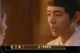 你被“蛇妖”逗笑了吗？《无限超越班3》丁真“牦牛式演技”竟成流量密码?图片