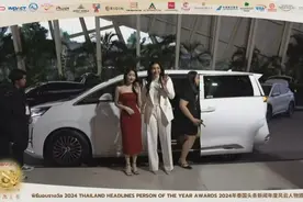 泰国荧幕搭档——Faye Peraya和Yoko Apasra 亮相红毯图片