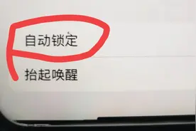 苹果手机耗电快，一定要关闭这个功能，可以三天充电一次！图片