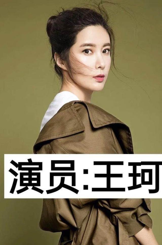 王珂如今在淄博卖烧烤	，曾是抗战剧顶流，时代变了她也换了活法