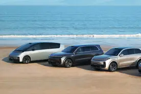 理想汽车注册L4商标图片