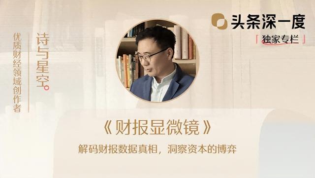 比亚迪9月销量下滑背后