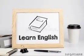 【英语干货】notice,note,observe,remark到底啥区别?一张表秒懂!图片