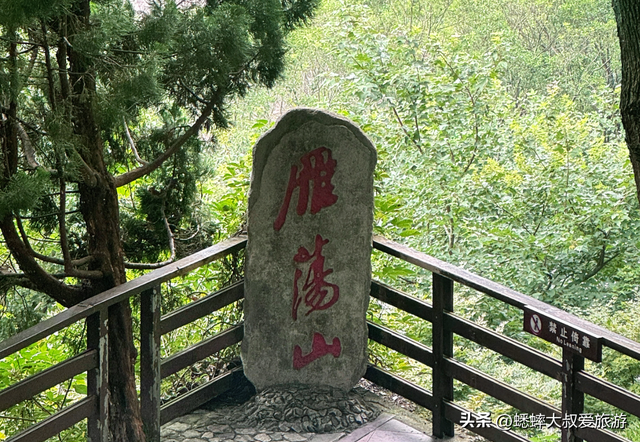 号称“浙江散装第一山”来了，主打寰中绝胜，其三绝游玩令人侧目