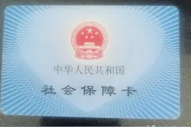 社保卡是否一类卡，交易功能和普通卡是否一样，你对这些了解多少图片