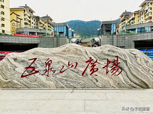 兰州市五泉山公园掠影 风景 古建 古树 雕塑 广场