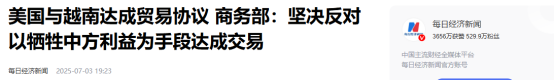 特朗普在亚洲布局围剿中国，越南第一个当叛徒！中方回应了6个字