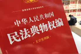 独生子女无法继承房产？新规下：2025年起，父母房产要这样过户了图片