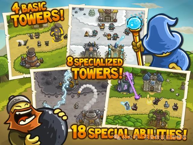 苹果IOS游戏分享:王国保卫战-Kingdom Rush Tower Defense TD-解锁dlc