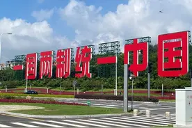 关于洪秀柱为台湾省省长，邱毅、黄智贤、王炳忠为副省长的建议图片