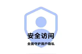 鸿蒙next和ios应用访问相册隐私权限的区别，微信实锤适配鸿蒙图片