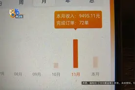 账号被永久封禁，冤不冤？图片