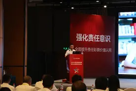 系列报道一：加强责任彩票建设 四川体彩这样做图片