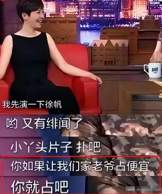 傍大款，当小三，私生活混乱！难怪16年过去，阔太们还在防着她