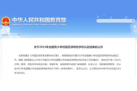 公示！鄂州6所学校被国家看中！图片