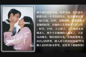 大年初一精彩短剧纷至沓来，每一部皆堪称无与伦比的经典之作！图片