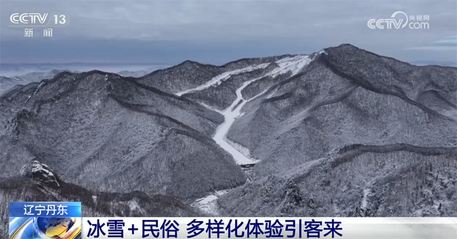“冰雪经济”为冬季消费注入强劲动能 “冰雪+”多样化体验激活新引擎