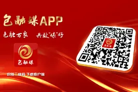 5月8日开通！事关这条高速→图片