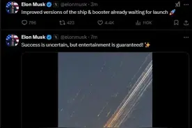 突发！“星舰”飞船爆炸解体，大量碎片云散落回地球！多机场所有航班停飞图片