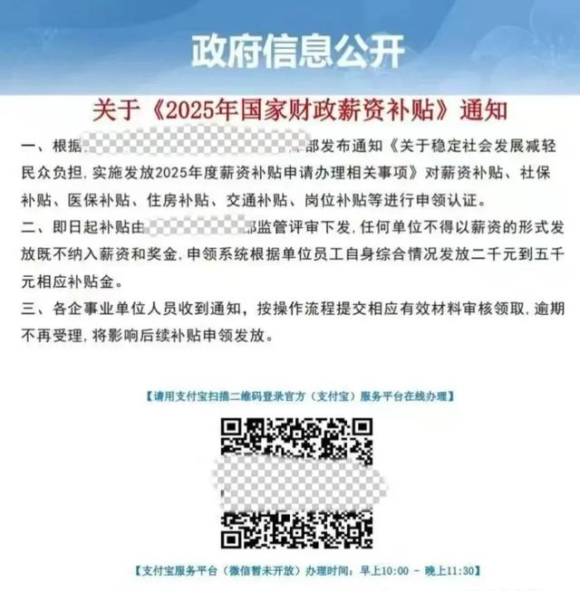 骗子都骗进工作群了？