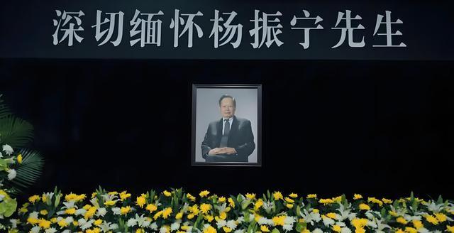 杨振宁告别仪式上，49岁翁帆近照曝光，原来杜致礼亲妹真的没说错