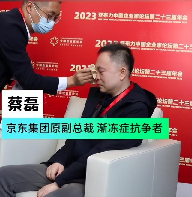 世道不公平！2023年蔡磊抱怨：我爷爷50岁去世，父亲47岁离世