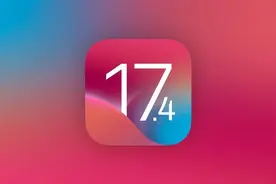 苹果iOS17.4正式版上线！全新CarPlay又新增体验！图片