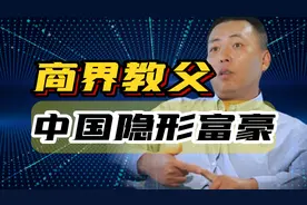 段永平持股曝光，原来他才是中国真正的隐形富豪！图片