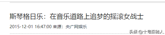 连上5次春晚，私下却和恩师同居怀孕被骗流产，如今56岁依旧单身
