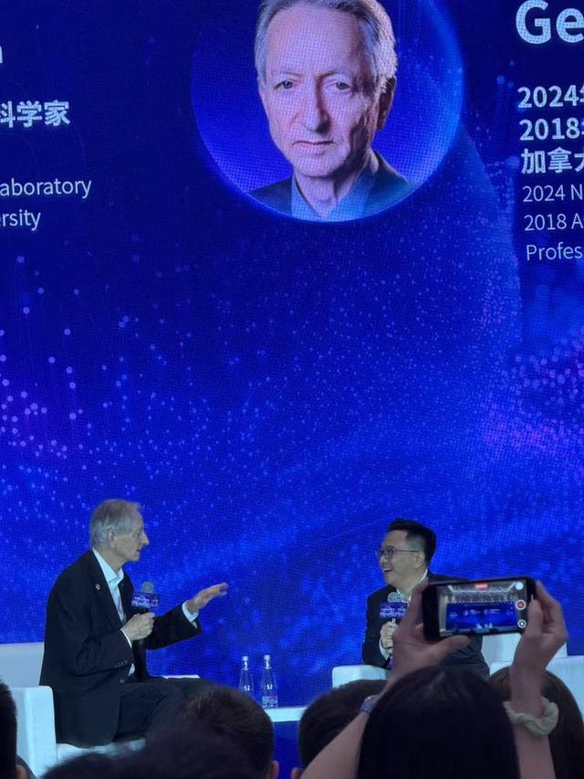 杰弗里·辛顿在中国上海的一天｜附辛顿最新对话实录