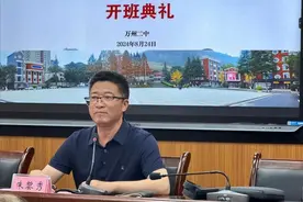 迎新培训尽展才干，凝心聚力共谱新篇——万州二中教育集团开展2024年新进教师暑期培训活动图片