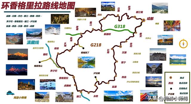 60幅西部旅游路线地图集合旅行者必备参考，带你玩转西部不迷路