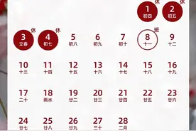 上班时间有调整图片