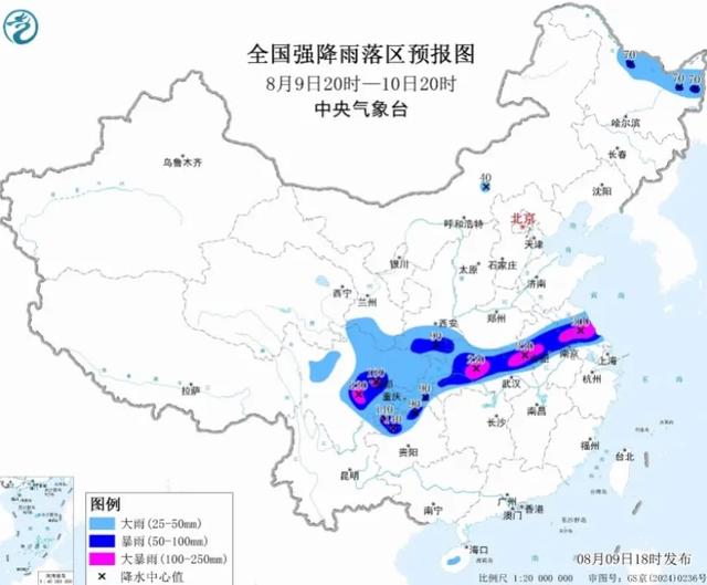 本轮强降雨中心已定，明日8月10号天气，大暴雨特大暴雨分布如下