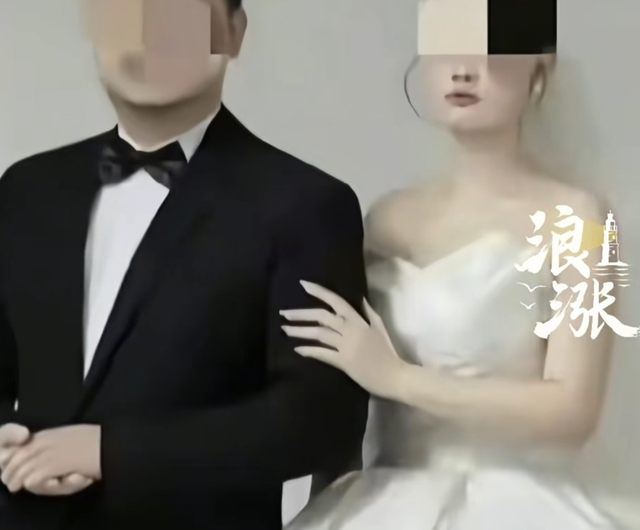 越扒瓜越大！女教师跳楼再添猛料，原来不止被父母逼婚这么简单