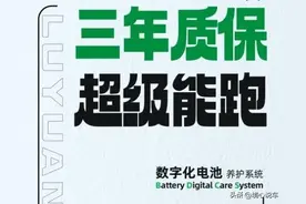 长续航车型都用38安石墨烯电池，哪个品牌的电池质量最好？看分析图片
