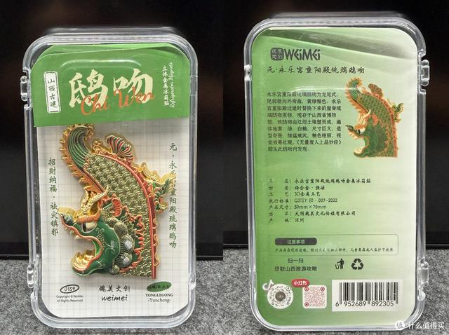 你敢信？去趟山西旅游回来竟然买了1000多块钱的文旅纪念品！