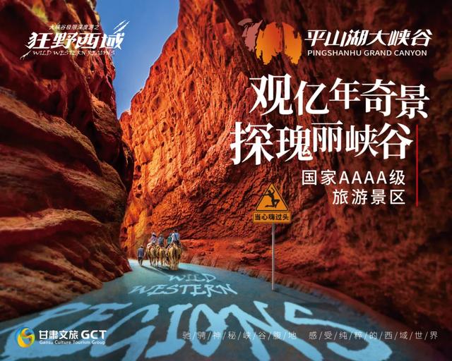 张掖文旅:2026年第14周要闻速览