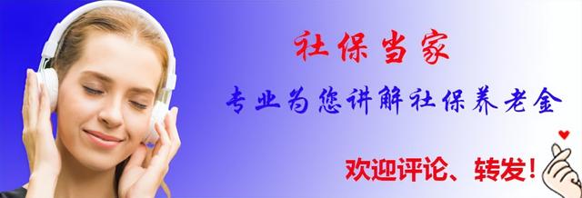 湖北2025年养老金调整方案有啥特点