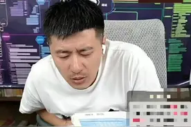 张雪峰连麦广东540多分家长，对双一流大学的解读，涨知识了图片