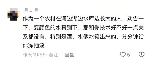 央媒曝景区5人都已遇难，最小才17岁，知情者发声，都不值得同情